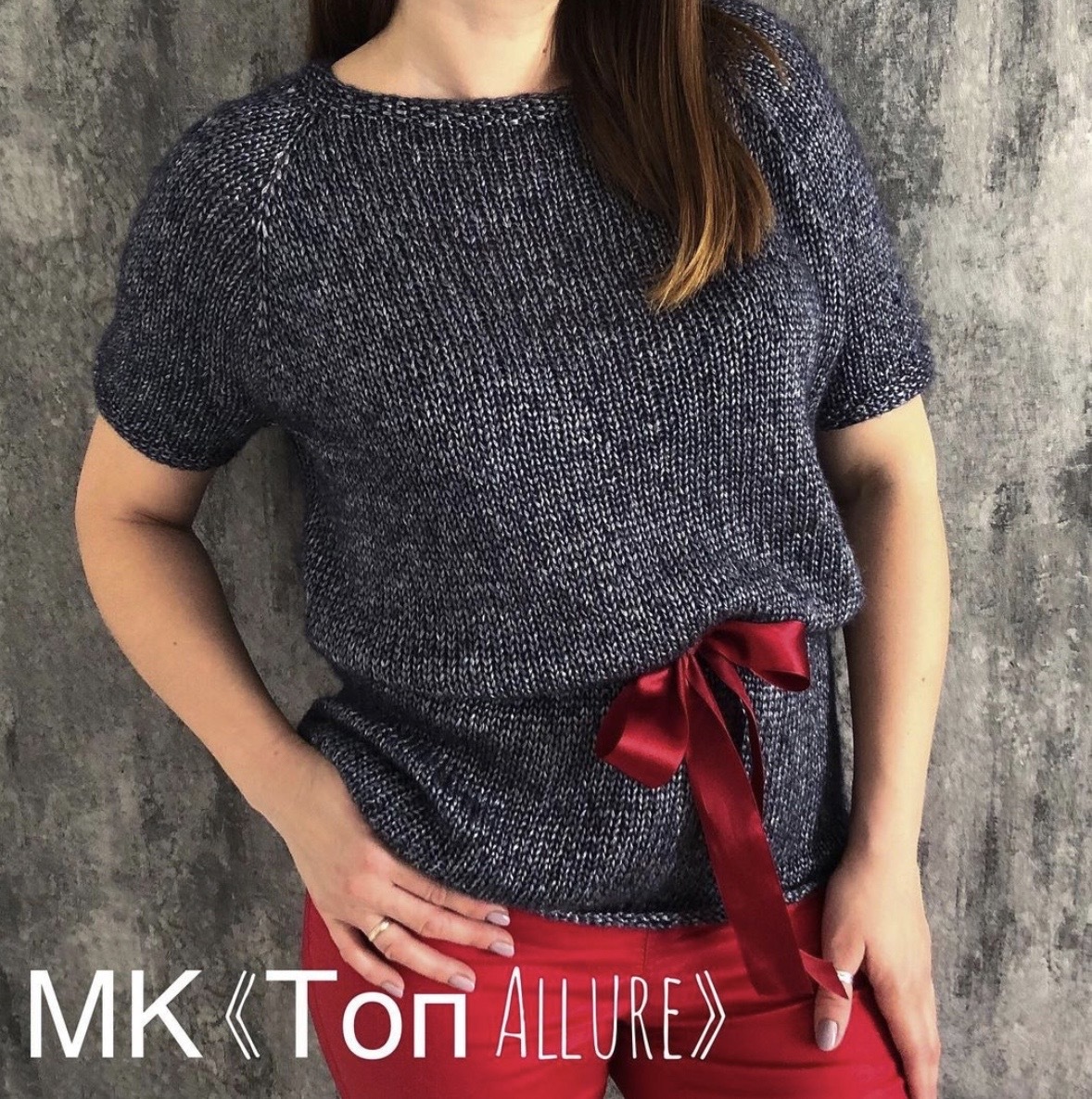 [rigla_nizamova] Топ Allure (Регина Низамова)