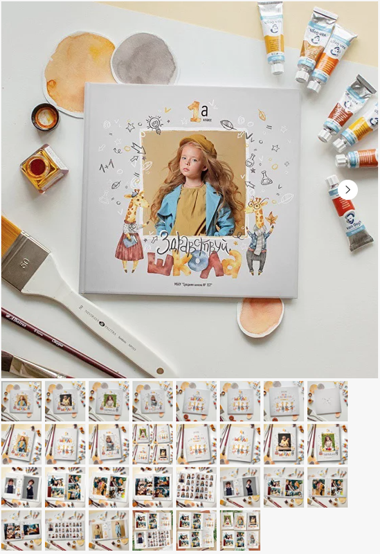 [Mirramian.art] Шаблон выпускного фотоальбома. Дизайн Жирафики (Ксения Фёдорова)
