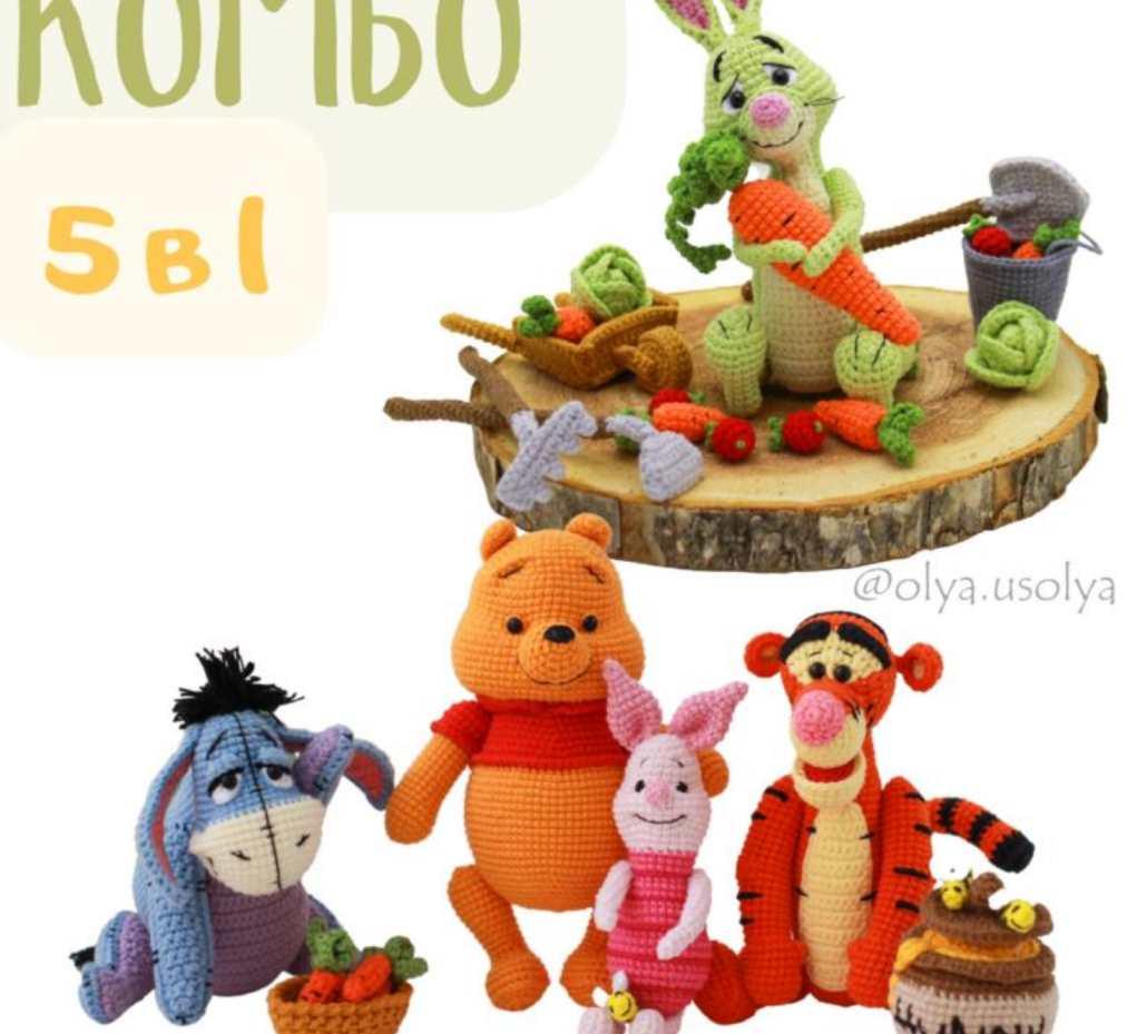 Комбо 5 в 1. Мой плюшевый мишка, Хрюник, Мечтательный ослик, Тигра, Кролик (Оля Усольцева)