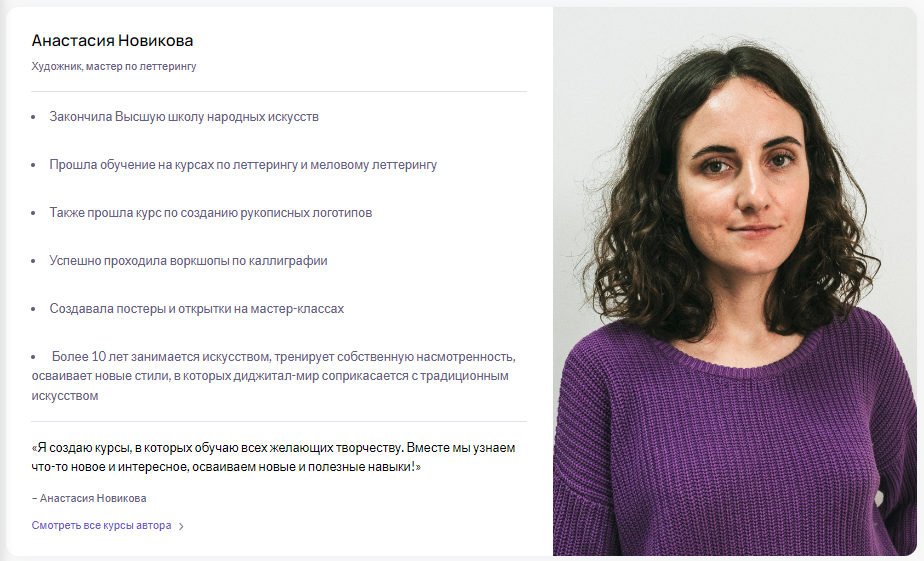 [Puzzlebrain] Нарисуй закатный пейзаж акрилом на холсте за 7 дней (Анастасия Новикова), фото 1 из 1.