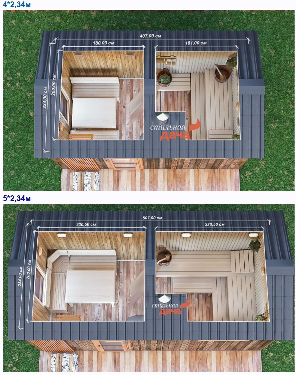 [Стильная Дача] Постройте баню своими руками и сэкономьте до 300 000 рублей, фото 1 из 1.