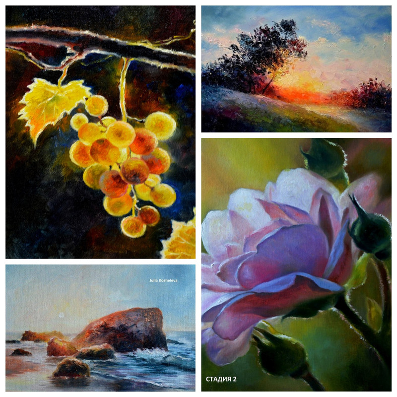 Контражур. Волшебство света (Юлия Кошелева)