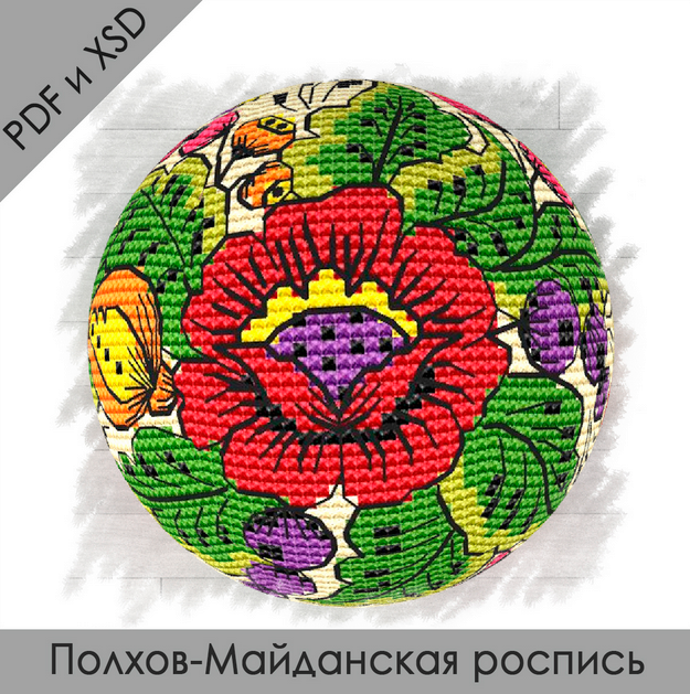[RinkaZee] Схемы объемных шаров. Полхов-Майданская роспись (Марина Хачанова)