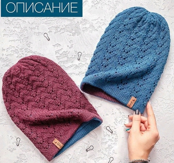 Шапочка Vintage (shapetko_knitwear)
