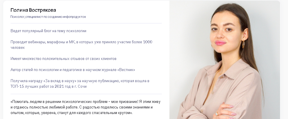 [Puzzlebrain] Гормоны счастья: от чего зависят и как поднять уровень (Полина Вострякова)