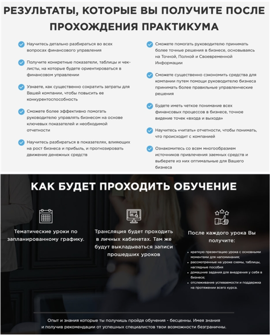 Управление финансами для специалиста (Ярослав Проценко)