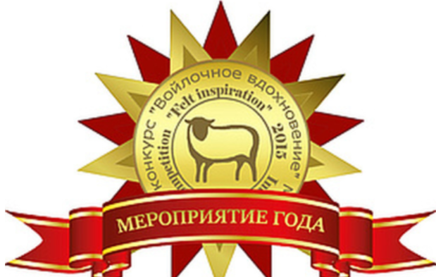 Войлочная онлайн-конференция 2 (Елена Бахмут, Томас Хорст, Ольга Цхай, Елена Найденова)