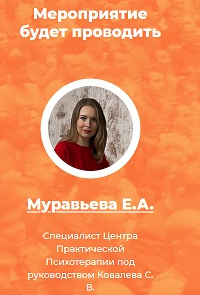 [ИИП] Привычки, которые мы выбираем. Видео и транскрибация (Екатерина Муравьева)