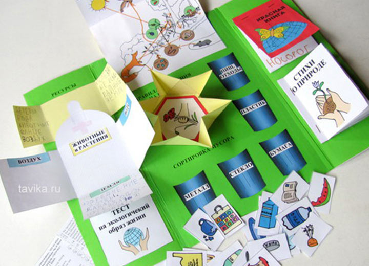 [Lapbook] Шаблон лэпбука Экология (Татьяна Пироженко)