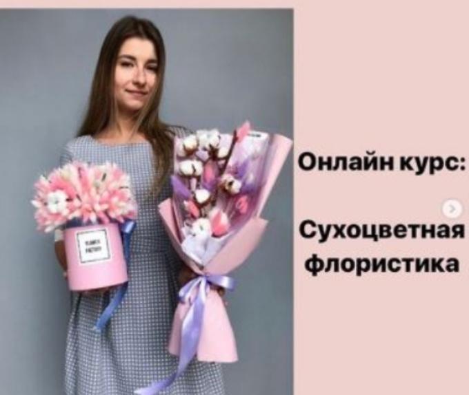 Сухоцветная флористика (flower_factory)