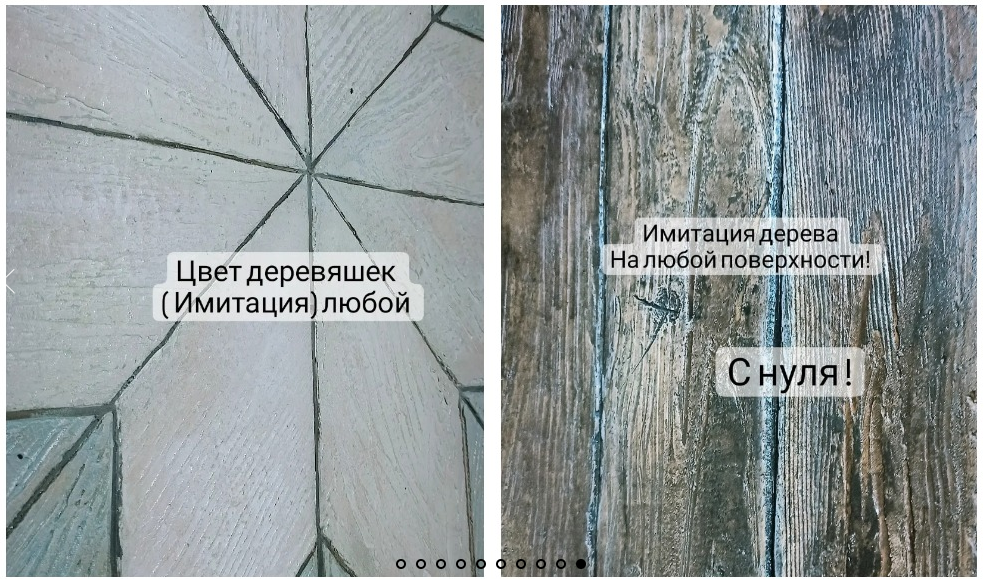 Видео мастер-класс  Имитация объемных досок + бонус Панно из рамки Икеа (Елена Юрьева)