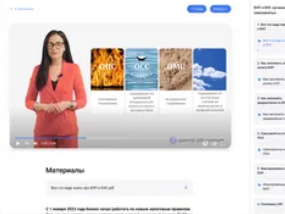 Основные средства: самое важное в бухгалтерском и налоговом учете для закрытия года (Вера Сокуренко)