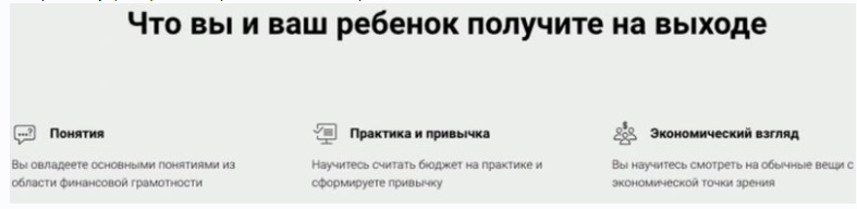 [teenstarter] Финансовая грамотность для школьников за 21 день. То, чему не учат в школе (Аркадий Морейнис, Алексей Черняк)