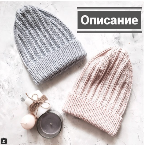 Шапка london hat (shapetko_knitwear)