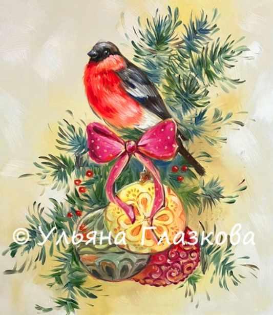 [Лёгкая живопись] Новый год. 6+ (Ульяна Глазкова)