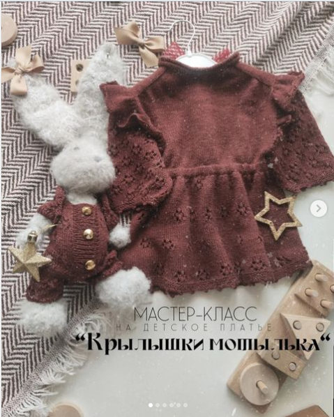 [alyona_filatova_]Детское платье Крылышки Мотылька (Алена Филатова)