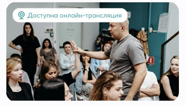 [PSY2.0] Чего хотят женщины (Михаил Филяев)