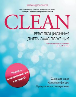 Стальные яйца 2.0 (Лев Вожеватов)