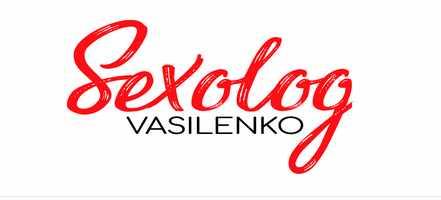 Вебинары от сексолога (Ольга Василенко)