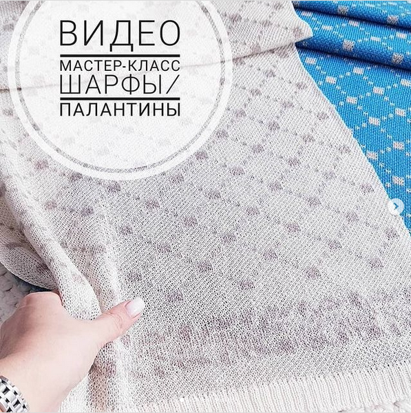 Шарфы. Палантины (ani_style_knitting)