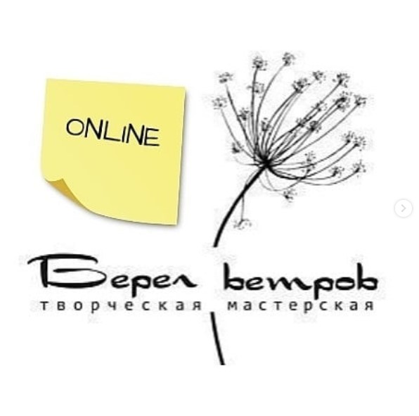 [Берег ветров] Закрытый платный аккаунт