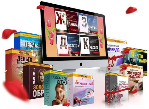 Сборник Чего хочет женщина (Марта Николаева-Гарина)