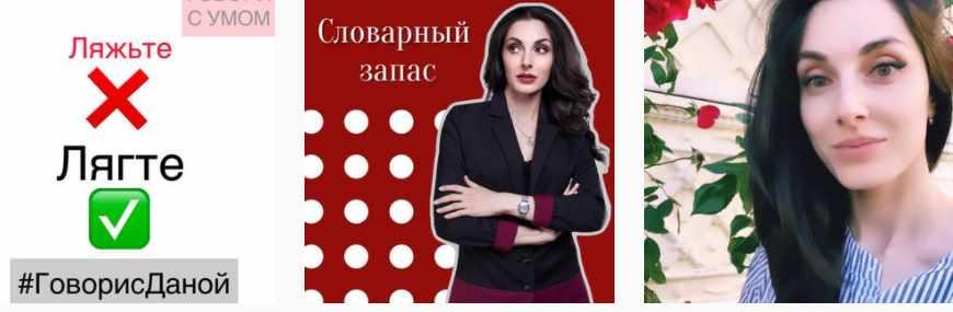 Твой голос - твой успех, поток 1 (Даниэлла Саркисьянц)