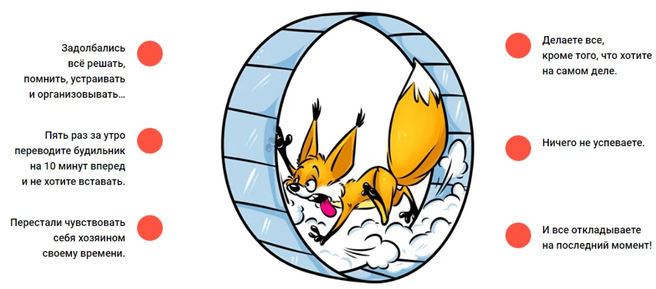 [Мастерская достижения целей] Раздолбаться 2. Как раздолбаться, послать все на... и получить мечту в подарок! (Галина Иевлева)