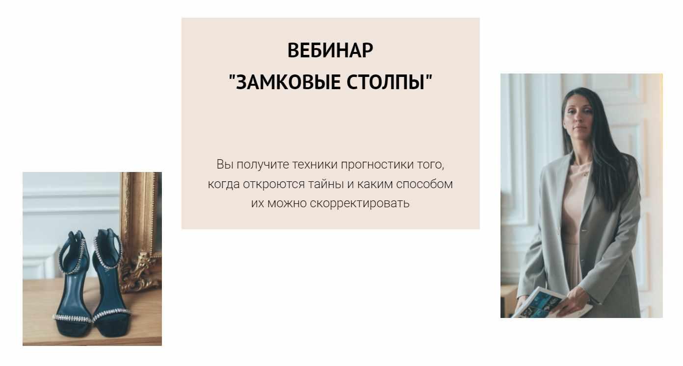 [Metaphysics9] Замковые столпы (Елена Егорова)