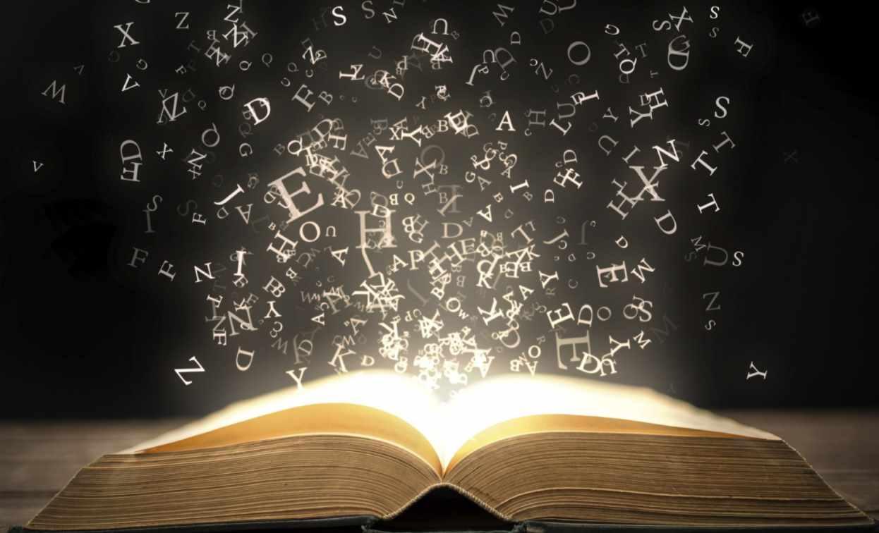 [Архэ]  Лингвистические итоги 2022 года (Александр Пиперски)