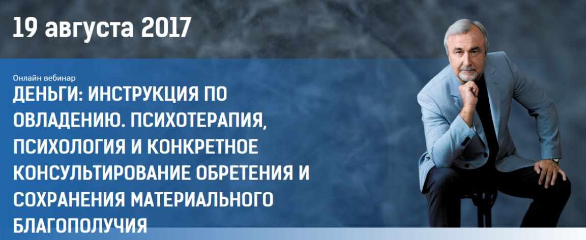 Деньги: инструкция по овладению. Транскрибация (Сергей Ковалев)