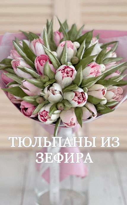 [zefir.mira] Тюльпаны (Мирослава Садовая)