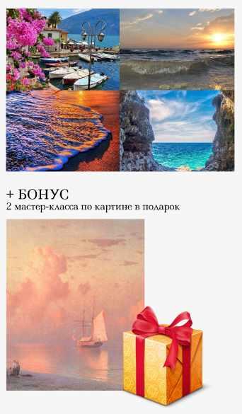 Морские рассказы. Необходимый минимум (Ольга Базанова)