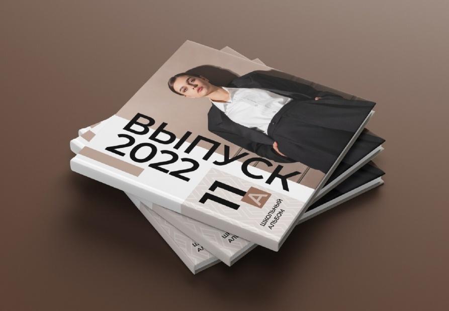 PSD-Шаблон фотокниги для средней школы Lux. Размер 30х30 (Ирина Миронова)