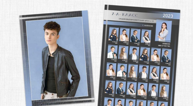 [maketfoto] Виньетка и портретная рамка для старших классов