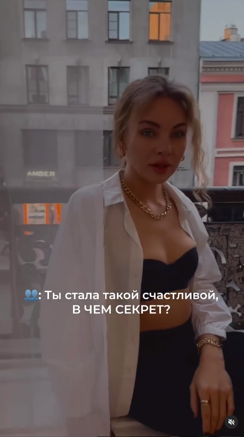 Астрология. Это по любви (Влада Боярская)