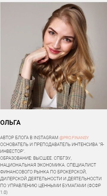 Налоговый вычет: заявление и чек-листы (Ольга Гогаладзе)