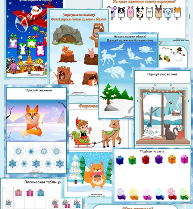 [mamzheniya] Новогодний Адвент (Евгения Силка)