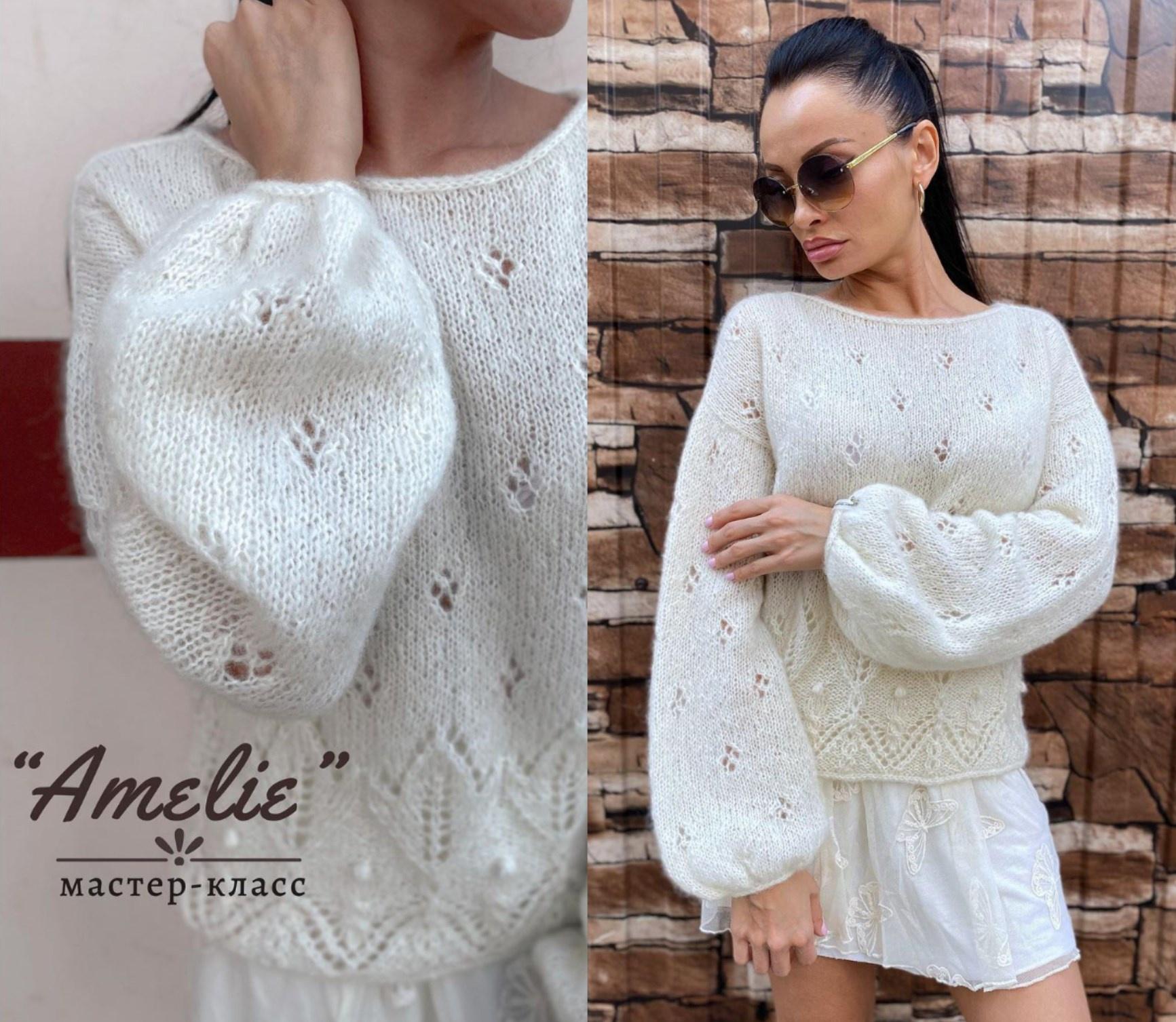 Джемпер Amelie (nastasya_wool)