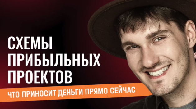 Онлифанс продюсера 1 месяц (Алексей Корзун)