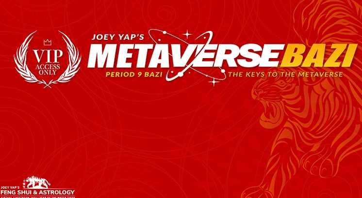 МЕТАвселенная Ба Цзы (Joey Yap), фото 1 из 1.