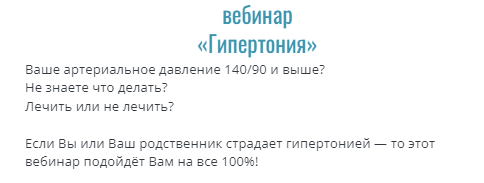 Гипертония (Тамаз Гаглошвили)