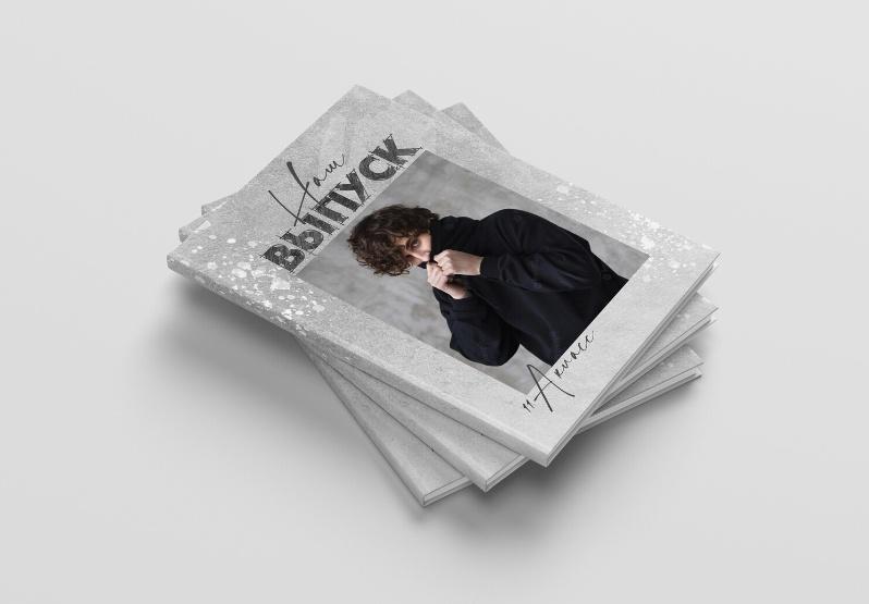 PSD-Шаблон фотокниги White Grunge. Размер 21x30 (Ирина Миронова)