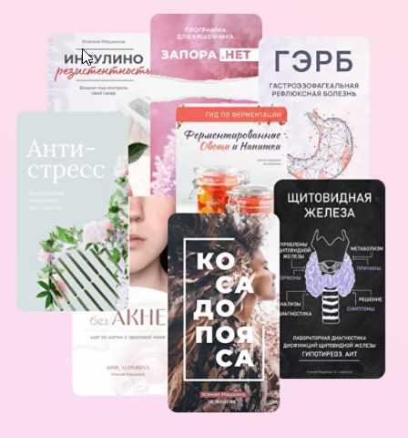 Пакет из 4 программ (Ксения Машкина)