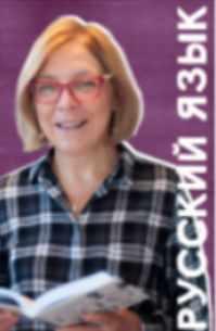 [Прямая речь] Русский язык для всех. Октябрь 2020 (Людмила Великова)