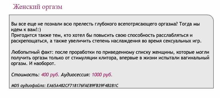 [Ast-production] Скейпинг. Женский оргазм