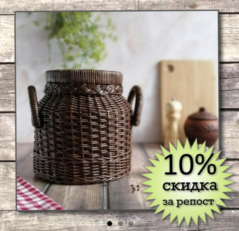 Мастер-класс Жбан (Дина Карташова)