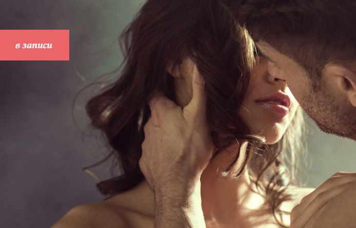 Таинство близости (Юлия Судакова)