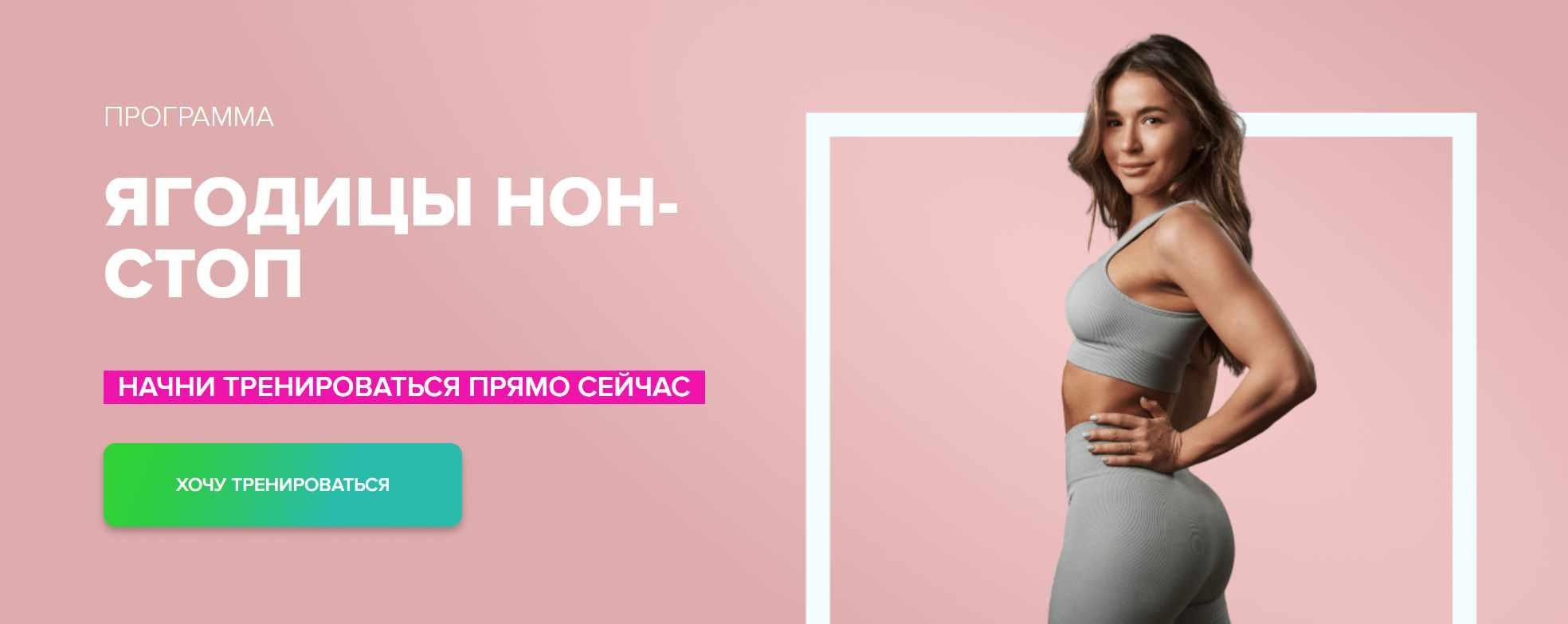 [Fitstars] Ягодицы нон-стоп (Марина Бакшиева)