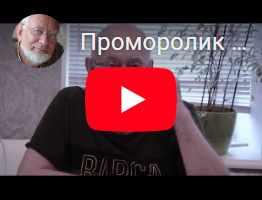 Красота, косметология, энергетика (Сергей Розов)